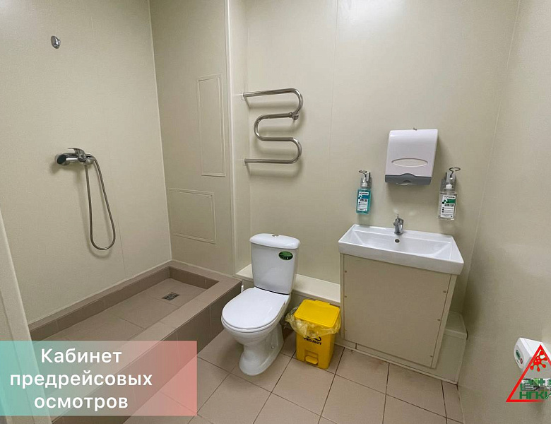 ГБУЗ НГКИБ получила лицензию на проведение предрейсовых и послерейсовых осмотров