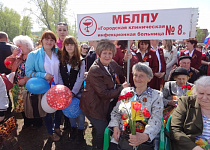 Митинг 9 мая4